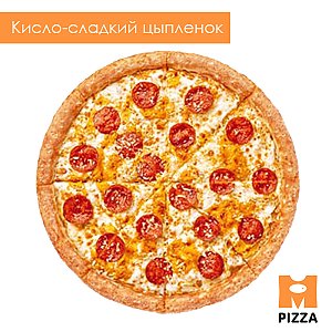 Пицца Кисло-сладкий цыпленок 30см, Монстр Пицца