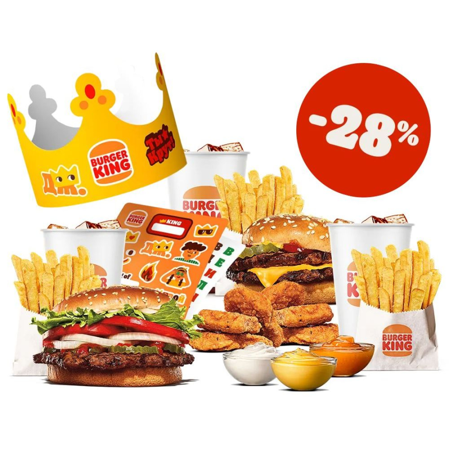 Доставка Семейное комбо из BURGER KING - Минск в Минске | Just-Eat.by