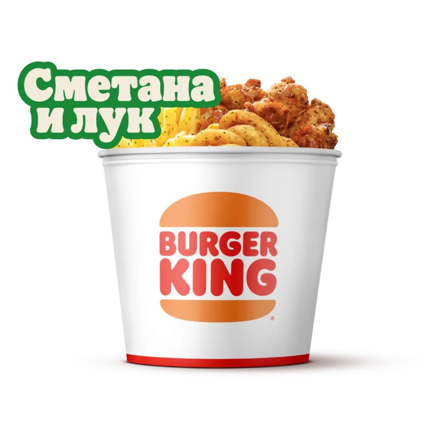 Доставка Кинг Букет Большой Микс Сметана и лук из BURGER KING - Гродно в  Гродно | Just-Eat.by