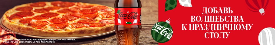 Акция JOY Food - Речица