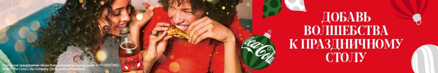 Акция Шава Бро