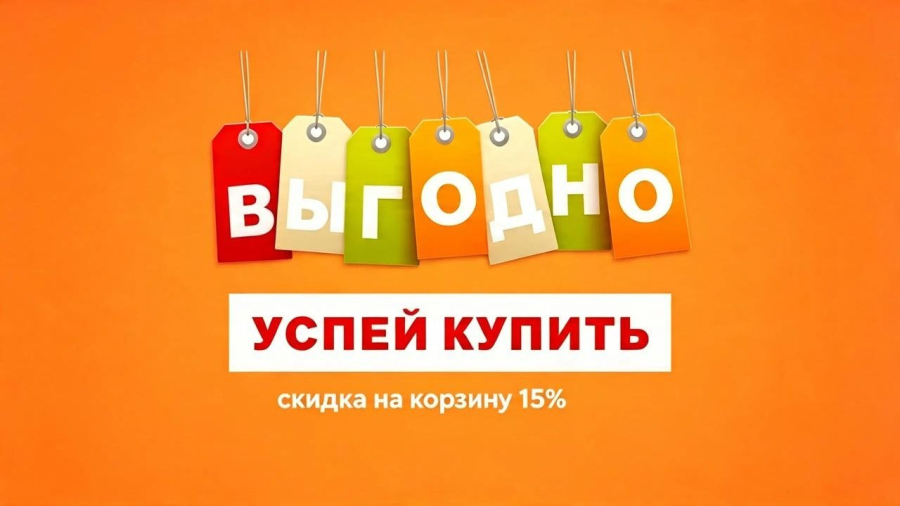 Акция МАК Чикен (на Гагарина)
