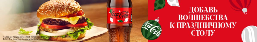 Акция Yes! Кафе