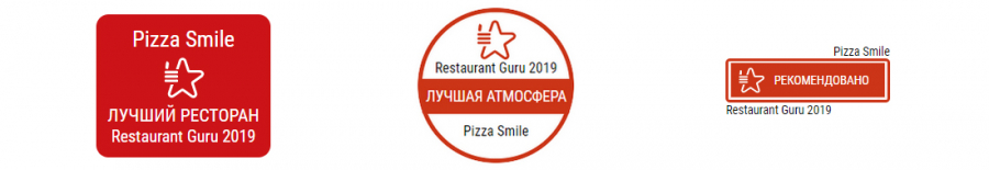 Акция Pizza Smile - Жодино