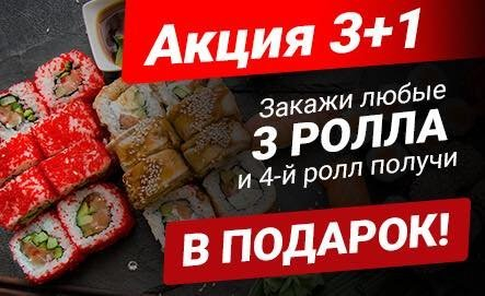 Акция Денискины рассказы