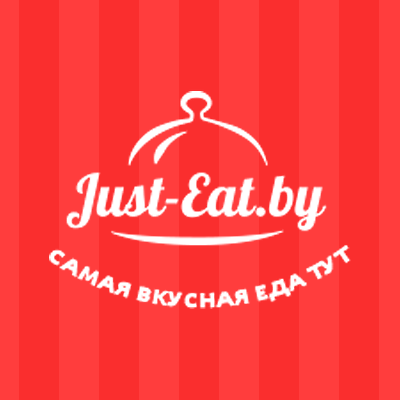 just-eat.by доставка еды в вашем городе
